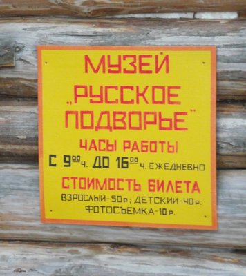 DSCF2260.JPG