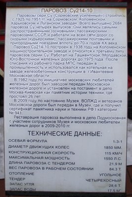 DSCF3119.JPG