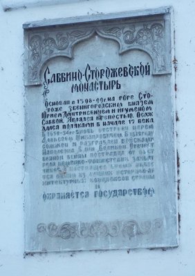 DSCF9314.JPG