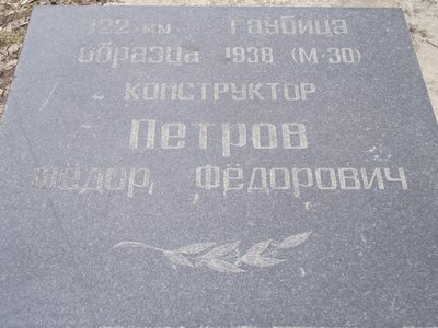 DSCF6120.JPG