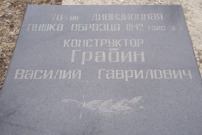 DSCF6121.JPG