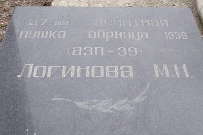 DSCF6122.JPG