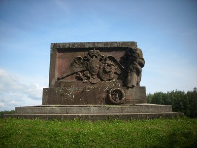 Памятник Литовскому полку.JPG