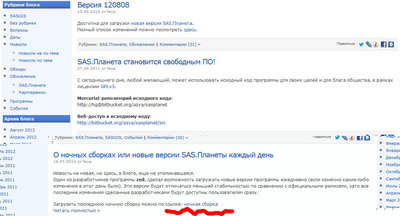 sas.jpg