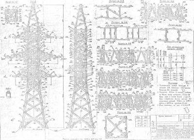 Чертёж У110-2.JPG