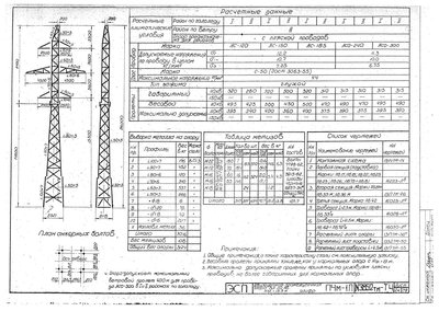 3852тм4_Страница_24.jpg