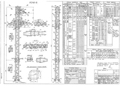 ПС110-13.jpg