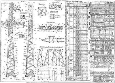 ПС110-9.jpg