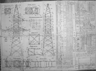 3.407-94-4 (3079tm-4)_Страница_24.jpg