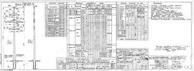 ТП 407-4-20_75 Том 2_Страница_14.jpg