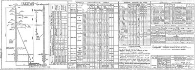 ПУСБ110-1-л.jpg