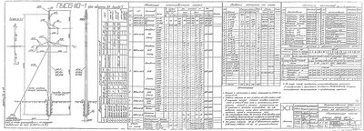 ПУСБ110-1-п.jpg