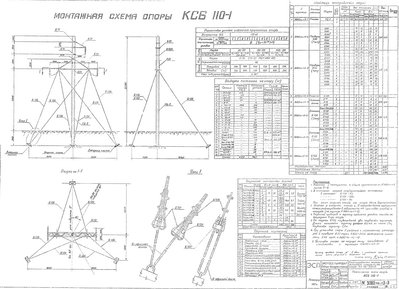 КСБ110-1.jpg