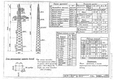 DjVu Document_Страница_15.jpg