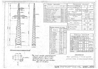 DjVu Document_Страница_16.jpg