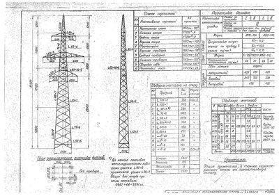 DjVu Document_Страница_18.jpg