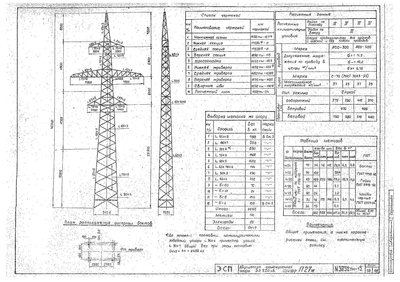 DjVu Document_Страница_19.jpg