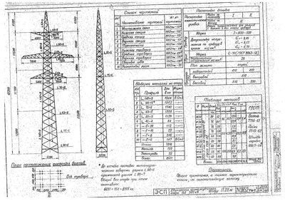 DjVu Document_Страница_20.jpg