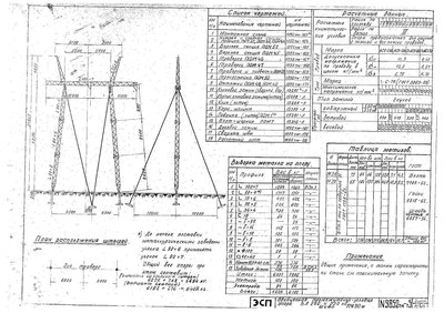 DjVu Document_Страница_13.jpg