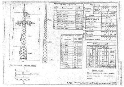 DjVu Document_Страница_21.jpg