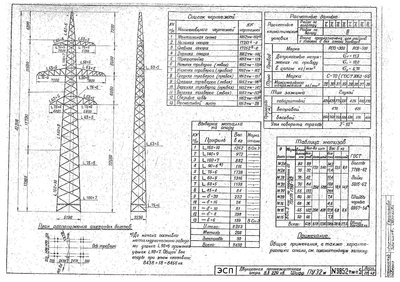 DjVu Document_Страница_23.jpg