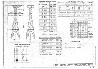 DjVu Document_Страница_25.jpg