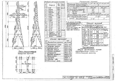 DjVu Document_Страница_26.jpg