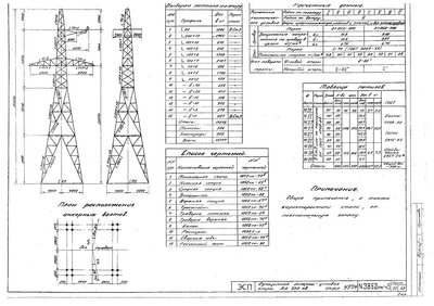 DjVu Document_Страница_27.jpg