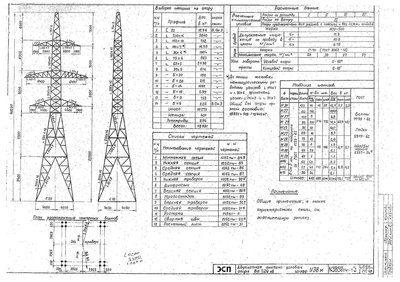 DjVu Document_Страница_28.jpg