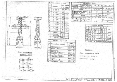 DjVu Document_Страница_31.jpg