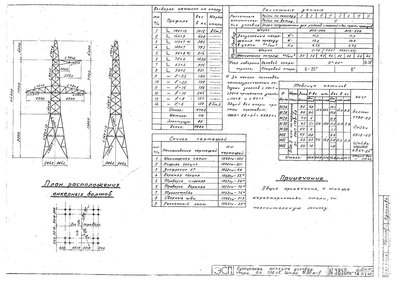 DjVu Document_Страница_32.jpg