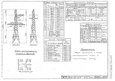 DjVu Document_Страница_33.jpg