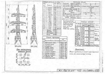 DjVu Document_Страница_35.jpg