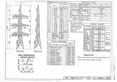 DjVu Document_Страница_35.jpg