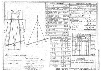 DjVu Document_Страница_40.jpg