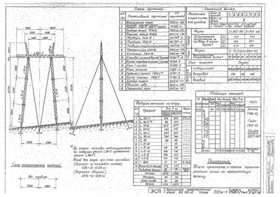 DjVu Document_Страница_41.jpg