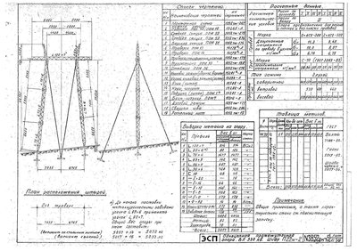 DjVu Document_Страница_42.jpg