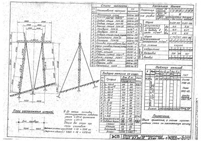 DjVu Document_Страница_43.jpg