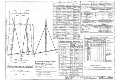 DjVu Document_Страница_45.jpg