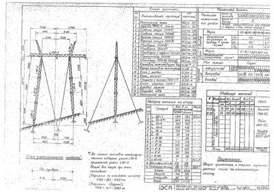 DjVu Document_Страница_46.jpg