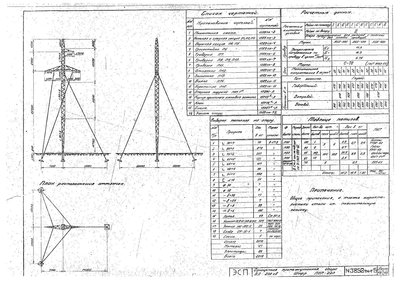 DjVu Document_Страница_49.jpg