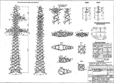 ТП 3.407-99 Том 7_Страница_10.jpg