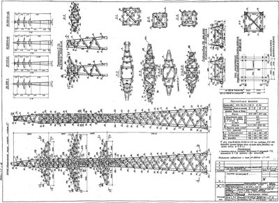 ТП 3.407-99 Том 7_Страница_12.jpg