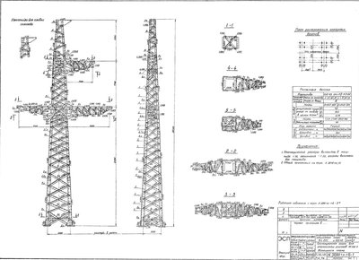 ТП 3.407-99 Том 6_Страница_08.jpg