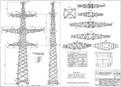 ТП 3.407-99 Том 6_Страница_10.jpg