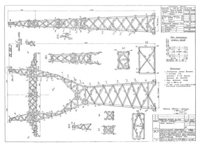 ТП 3.407-99 Том 4_Страница_44.jpg