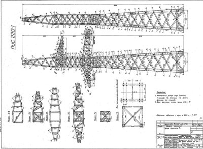 ТП 3.407-99 Том 7_Страница_37.jpg