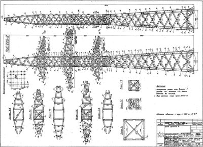 ТП 3.407-99 Том 7_Страница_39.jpg