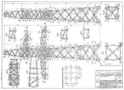 ТП 3.407-99 Том 5_Страница_08.jpg