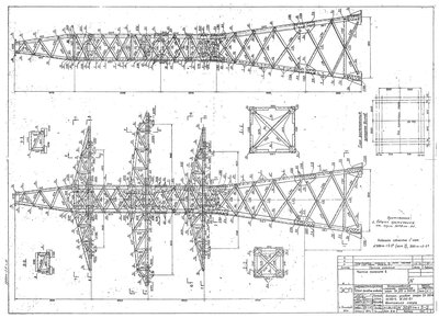 ТП 3.407-99 Том 5_Страница_11.jpg